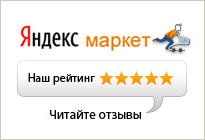 Рейтинг на Яндекс Маркет ymarket.png
