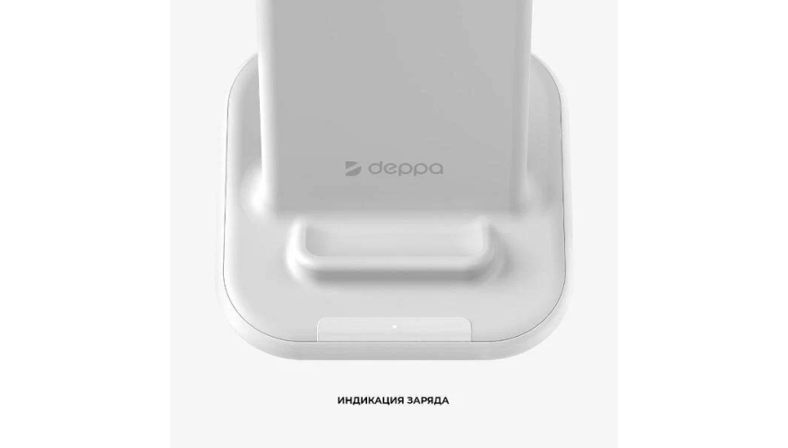 Беспроводная зарядная станция Deppa Charging Stand 15 Вт White (24020 ...