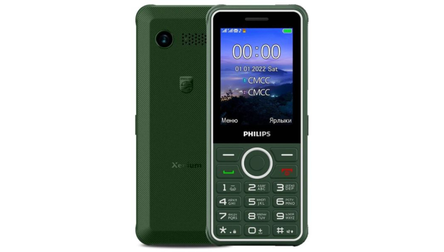 Телефон Philips Xenium E2301 Dual Sim Green (Зеленый)