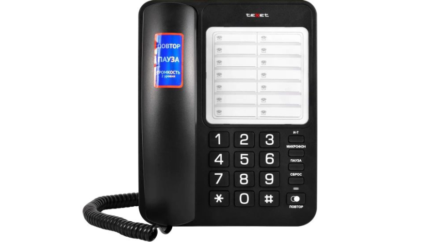 Проводной телефон Texet TX-234 Black (Черный)