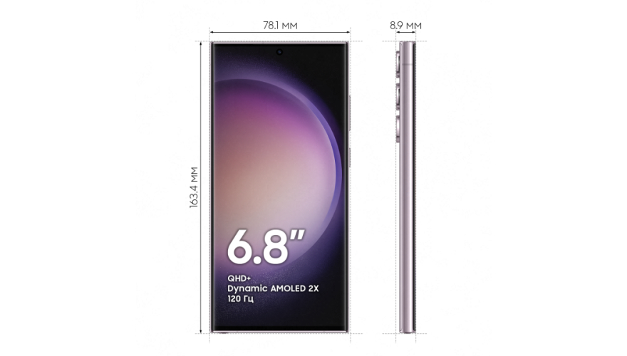 Смартфон Samsung Galaxy S23 Ultra 8/256GB Lavender (Лаванда)
