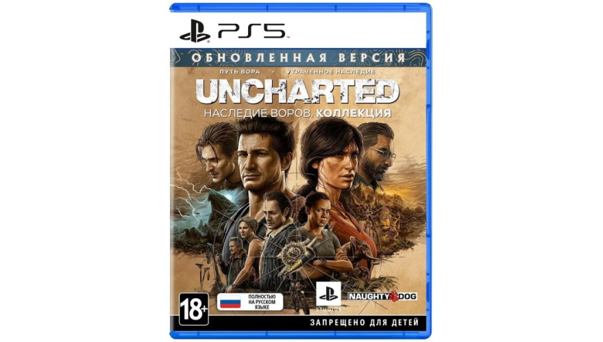 Игра для PS5 Uncharted: Наследие воров. Коллекция (Русская версия)