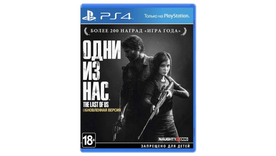 Игра для PS4 The Last of Us Одни из нас Remastered (Русская версия)