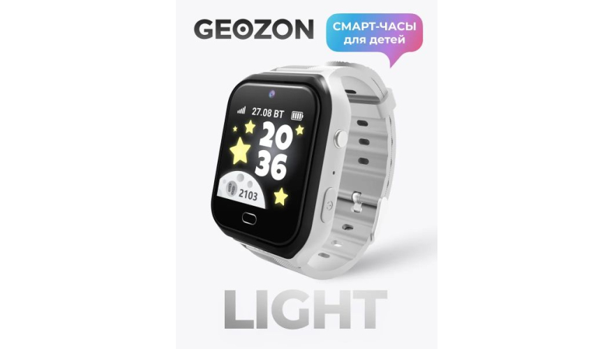 Детские смарт-часы Geozon Light (G-W34GRY) Grey (Серый)