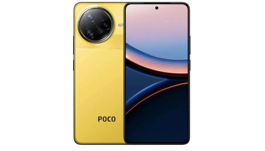 Смартфон Poco F7 Ultra 12/256GB Yellow (Желтый)