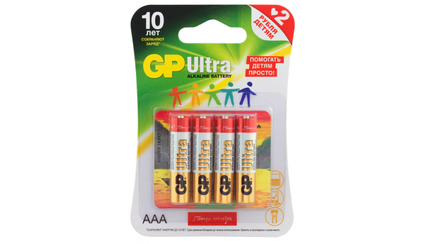 Батарейка GP Ultra Alkaline AAA (4шт) (Подари жизнь)