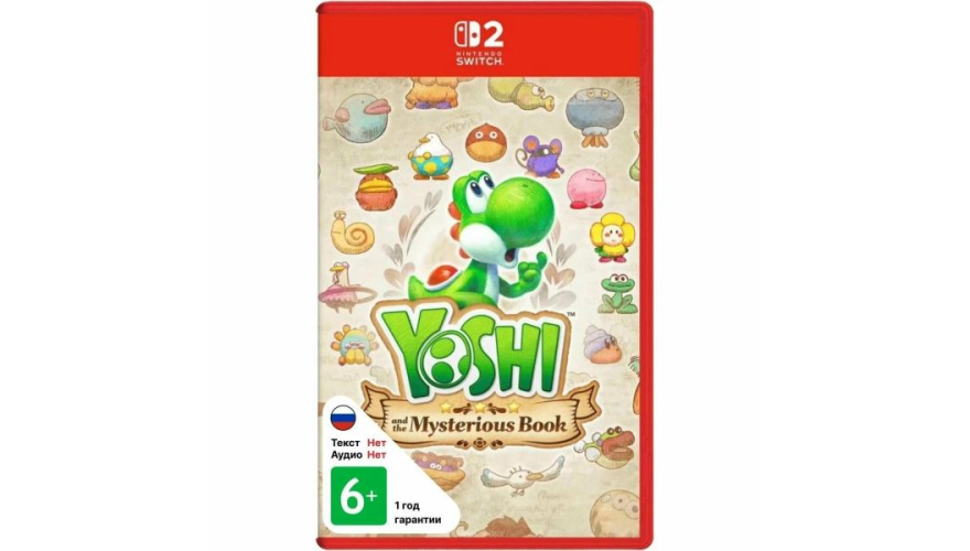 Игра Yoshi and the Mysterious Book Nintendo Switch 2 (Английская версия)
