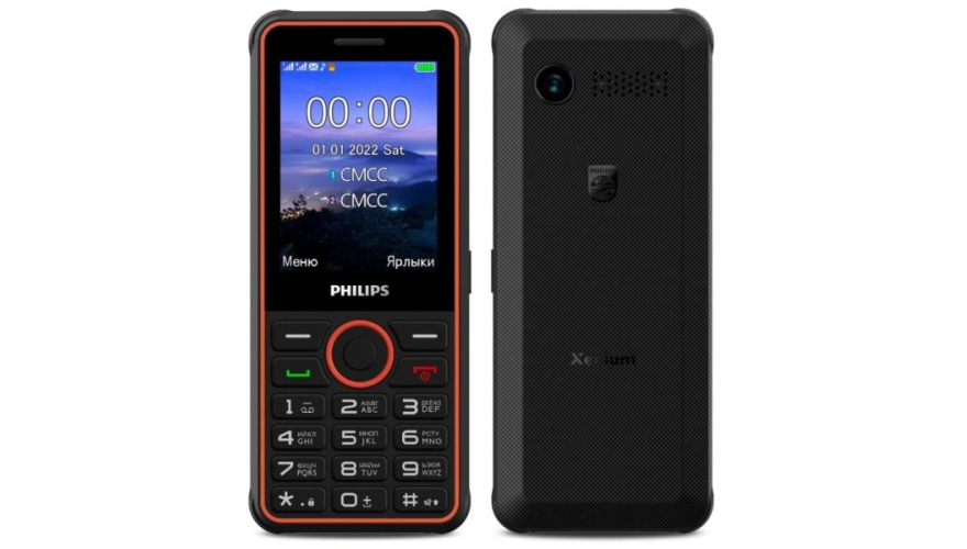 Телефон Philips Xenium E2301 Dual Sim Dask Grey (Серый)