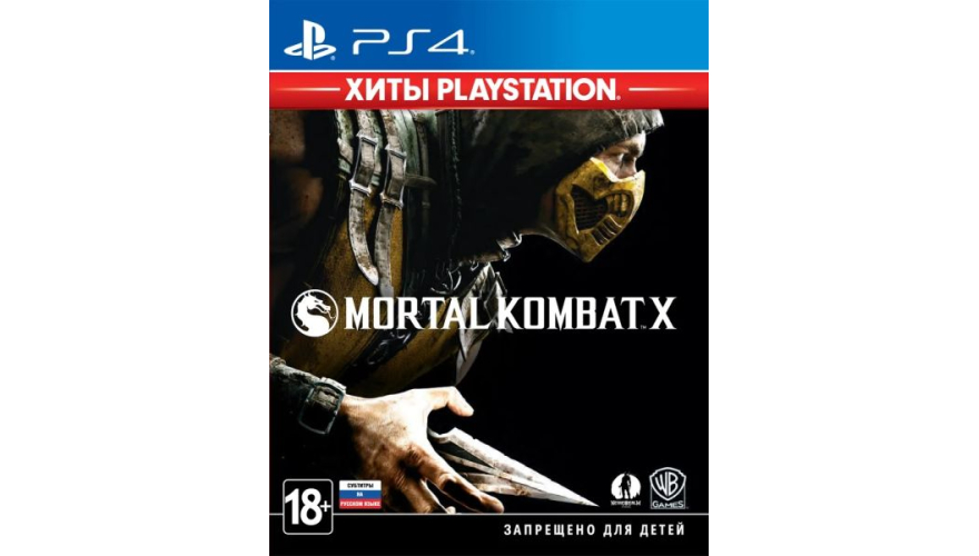 Игра для PS4 Mortal Kombat X (Русские субтитры)