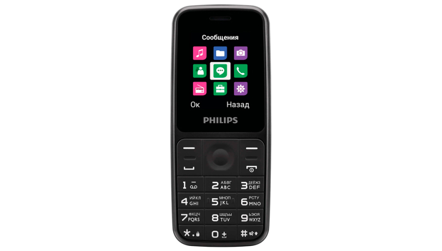 Телефон Philips Xenium E125 Dual Sim Black (Черный)