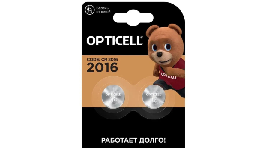 Набор батареек Opticell CR2016 (2шт)