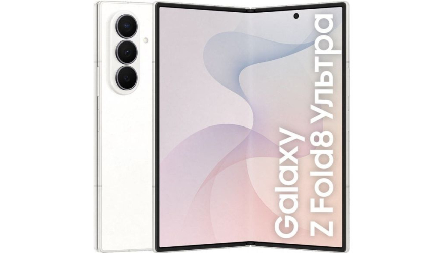 Смартфон Samsung Galaxy Z Fold8 Ultra 5G 12/256GB (SM-F976) Cream (Кремовый) (CAU)