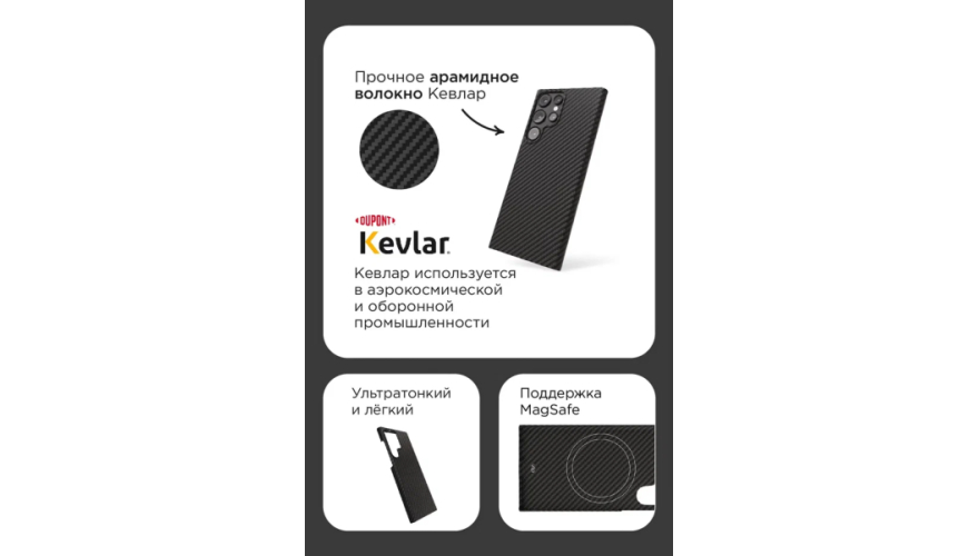 Накладка кевлар VLP Kevlar Case with MagSafe для Samsung Galaxy S24 Ultra Black
