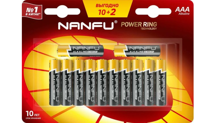 Набор батареек NANFU LR03 AAA (12шт)