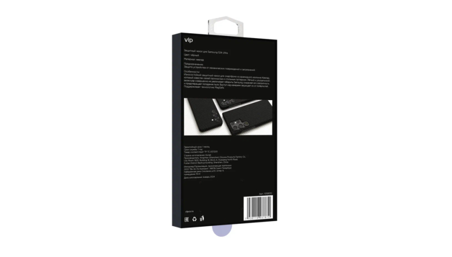Накладка кевлар VLP Kevlar Case with MagSafe для Samsung Galaxy S24 Ultra Black
