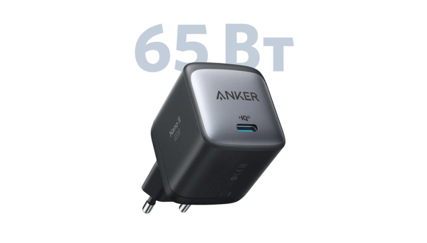 СЗУ Anker Nano II USB-C 65W (A2663) Черный
