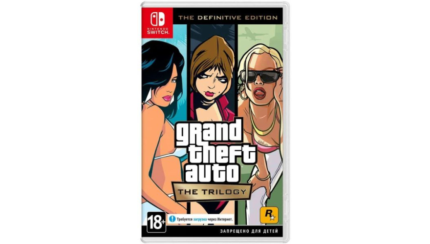 Grand Theft Auto The Trilogy The Definitive Edition