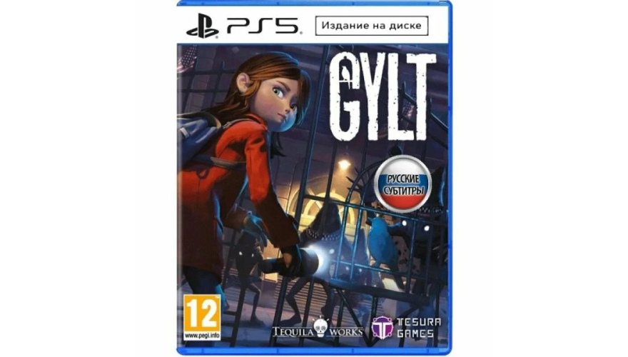 Игра для PS5 Gylt (Русские субтитры)