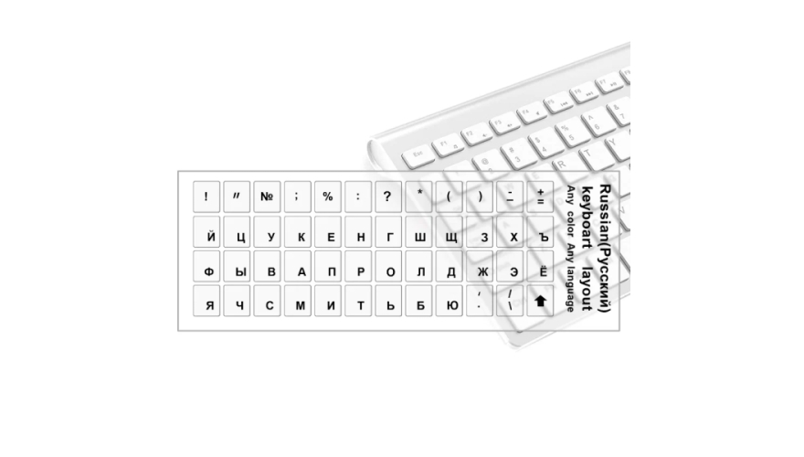 Наклейки с русской раскладкой на клавиатуру Черный