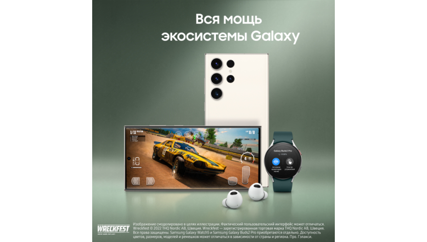 Смартфон Samsung Galaxy S23 Ultra 12/256GB Cream (Кремовый)