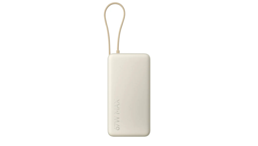 Внешний аккумулятор Xiaomi Power Bank With Cable USB-C 10000 mAh 67W (BHR08O0GL) Tan