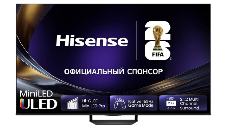 Телевизор Hisense 55U7S PRO 55" (2026) Grey (Серый)