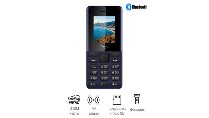 Телефон Itel it2163R, Dual Sim Dark Blue (Синий)