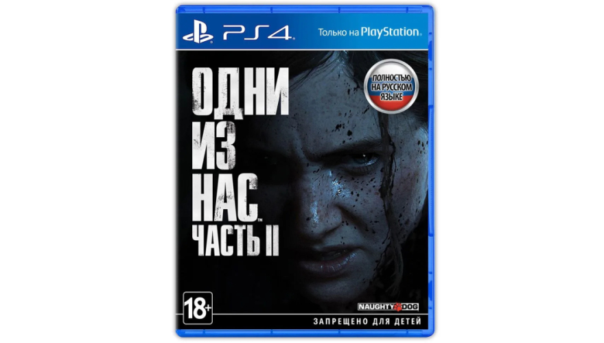 Игра для PS4 The Last of Us II Одни из нас 2 (Русская версия)
