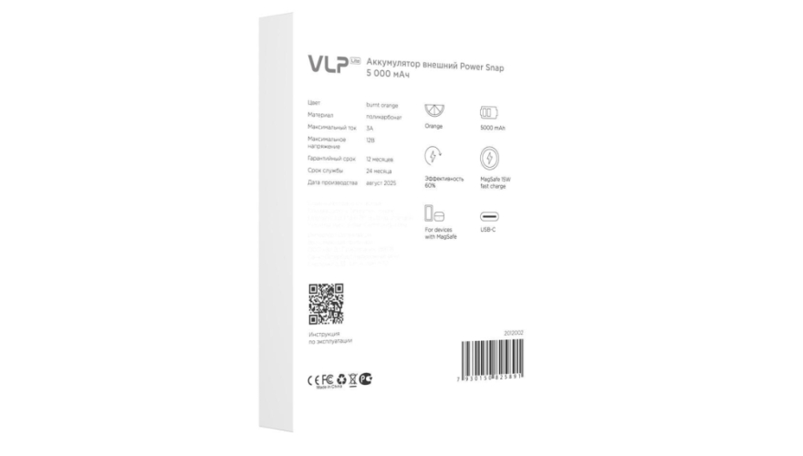 Внешний аккумулятор VLP Lite MagSafe Power Snap 5000mAh Orange ...