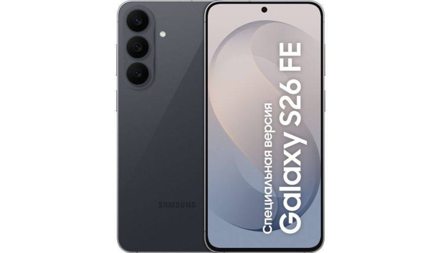 Смартфон Samsung Galaxy S26 FE 5G 8/256GB Graphite (Черный)