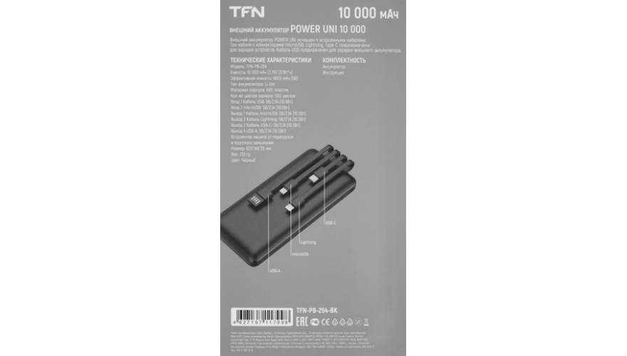 Внешний аккумулятор TFN Power Bank Power Uni 10 10000mAh черный (TFN-PB-254-BK)