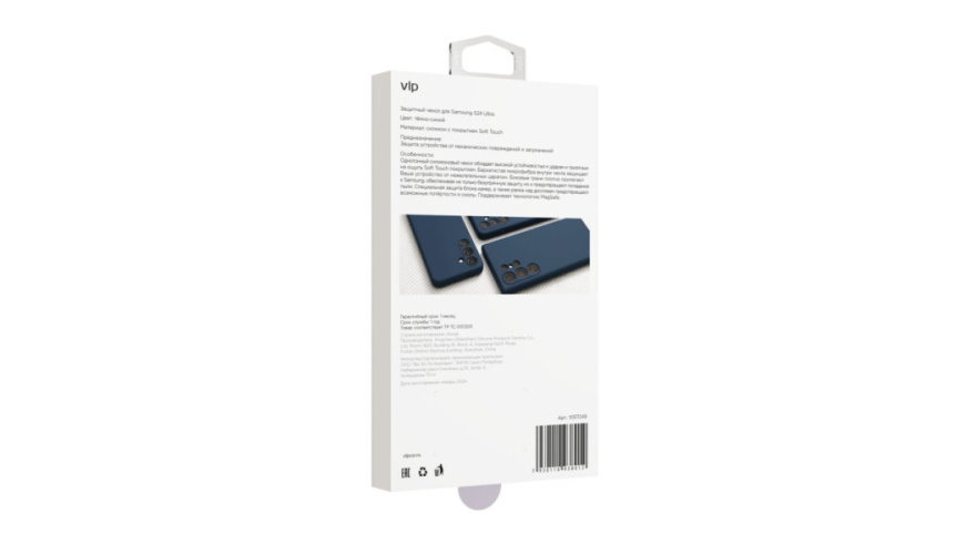 Накладка силикон VLP Aster Case with MagSafe для Samsung Galaxy S24 Ultra Dark Blue