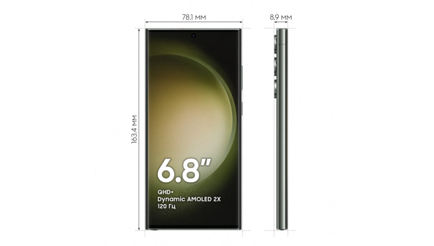 Смартфон Samsung Galaxy S23 Ultra 12/256GB Green (Зеленый)