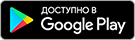 https://play.google.com/store/apps/details?id=ru.telemarket.app